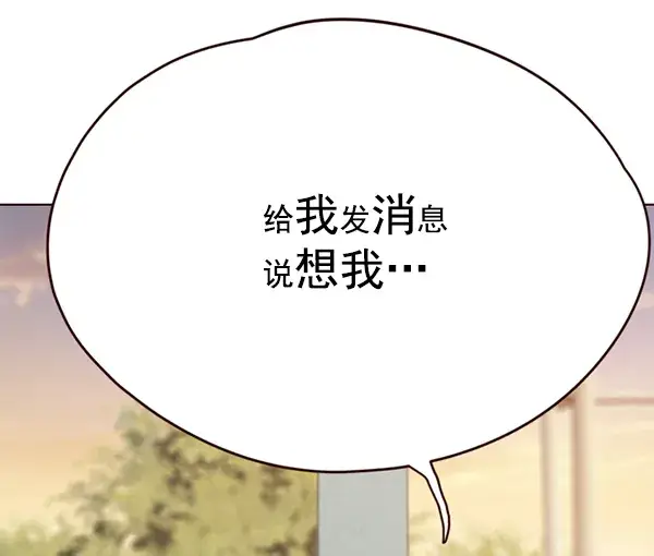 《觉醒吧，铲屎官！》第103话图62