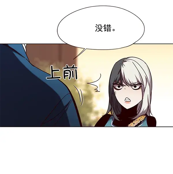《觉醒吧，铲屎官！》第103话图65