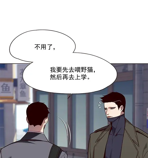 《觉醒吧，铲屎官！》第103话图7