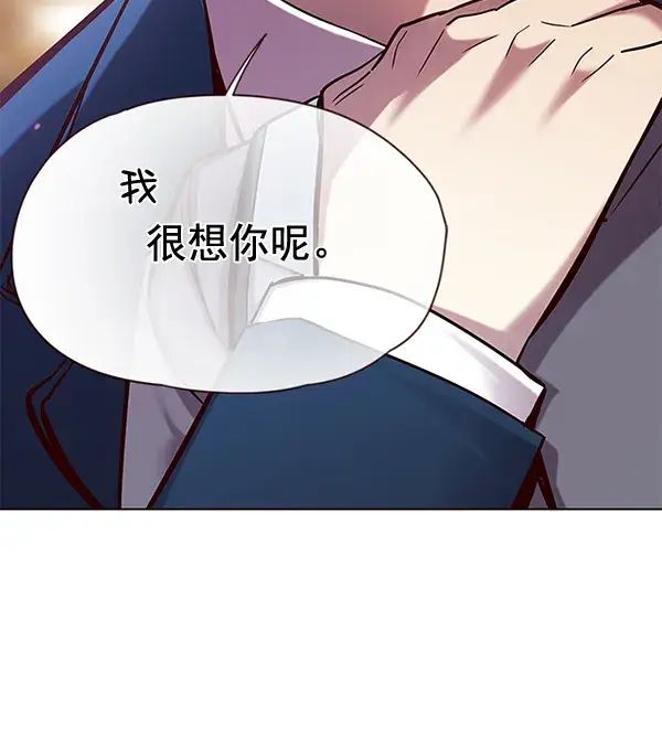 《觉醒吧，铲屎官！》第103话图71