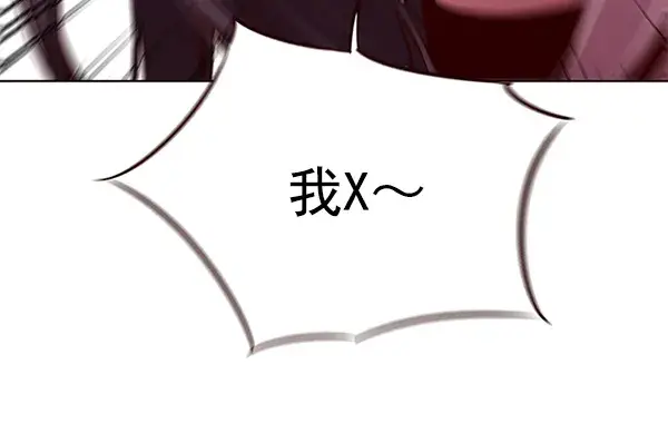 《觉醒吧，铲屎官！》第103话图78