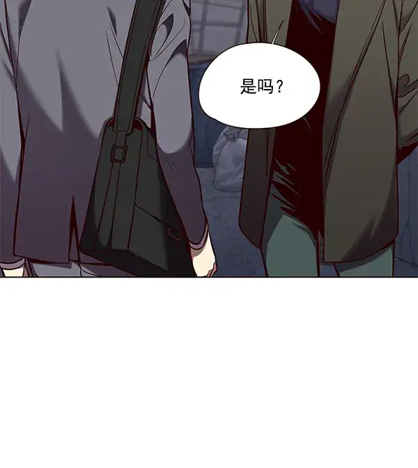 《觉醒吧，铲屎官！》第103话图8
