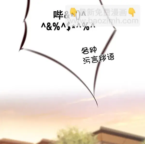 《觉醒吧，铲屎官！》第103话图82