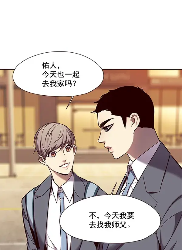 《觉醒吧，铲屎官！》第103话图90