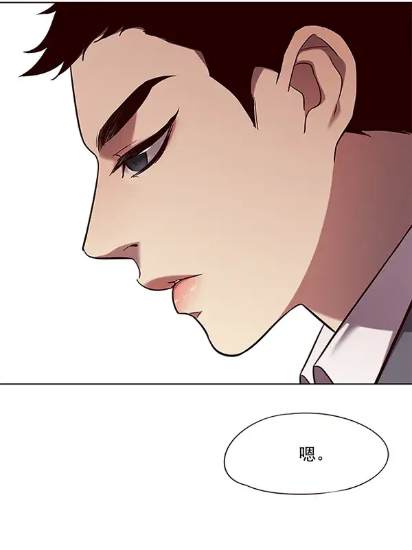 《觉醒吧，铲屎官！》第103话图92
