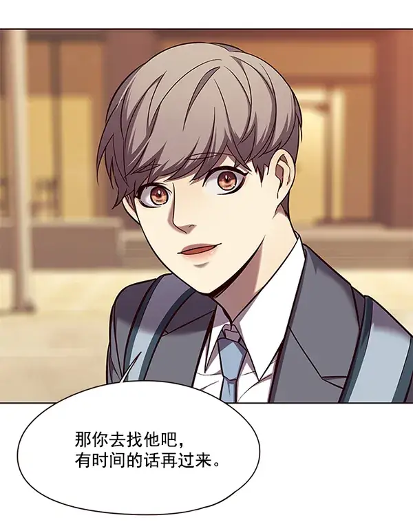 《觉醒吧，铲屎官！》第103话图93