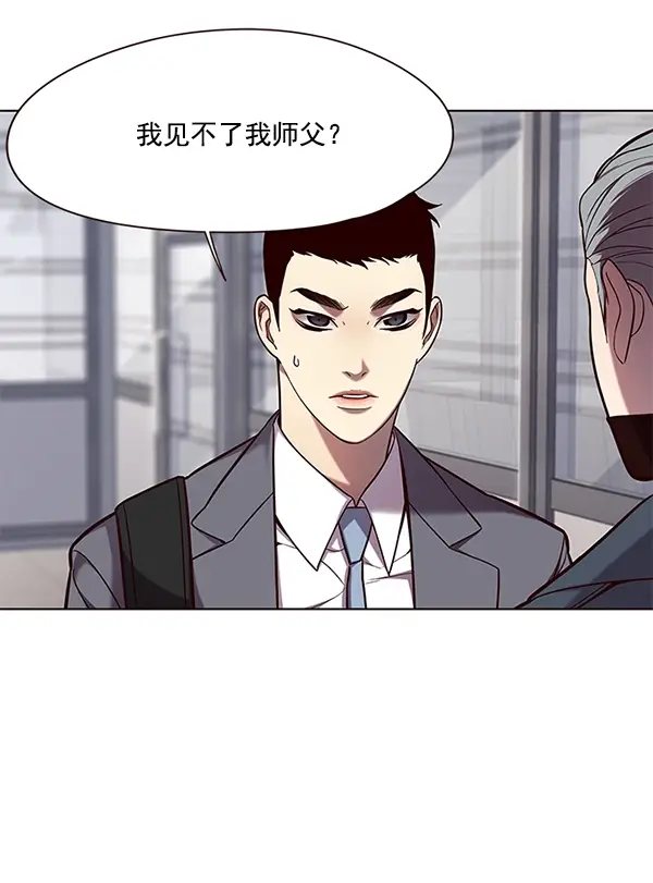 《觉醒吧，铲屎官！》第103话图96