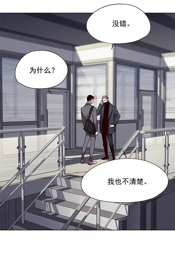 《觉醒吧，铲屎官！》第103话图97