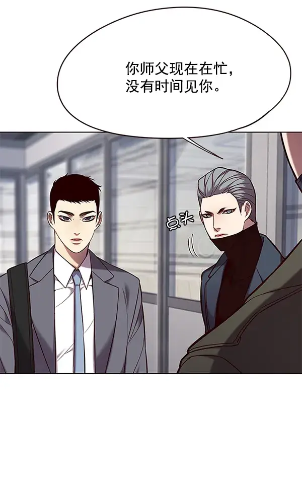 《觉醒吧，铲屎官！》第103话图98
