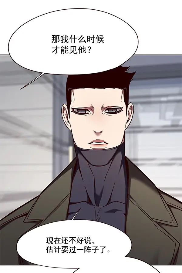 《觉醒吧，铲屎官！》第103话图99
