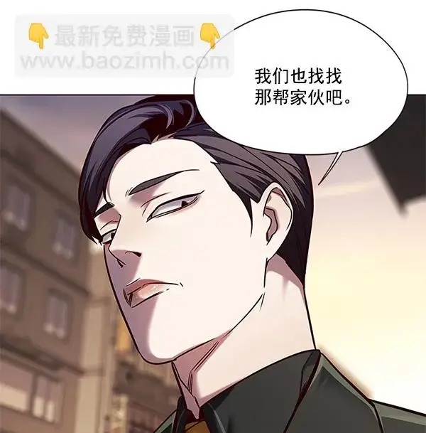 《觉醒吧，铲屎官！》第104话图10