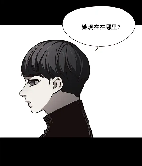 《觉醒吧，铲屎官！》第104话图109