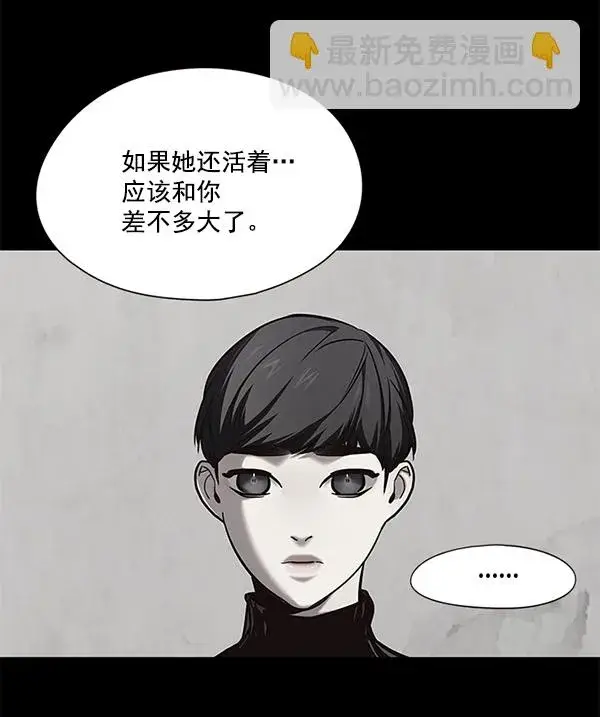 《觉醒吧，铲屎官！》第104话图112