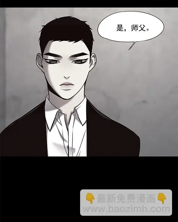 《觉醒吧，铲屎官！》第104话图115