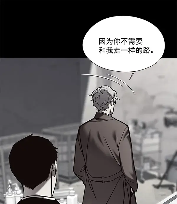 《觉醒吧，铲屎官！》第104话图119