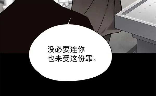 《觉醒吧，铲屎官！》第104话图120