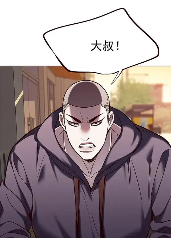 《觉醒吧，铲屎官！》第104话图13
