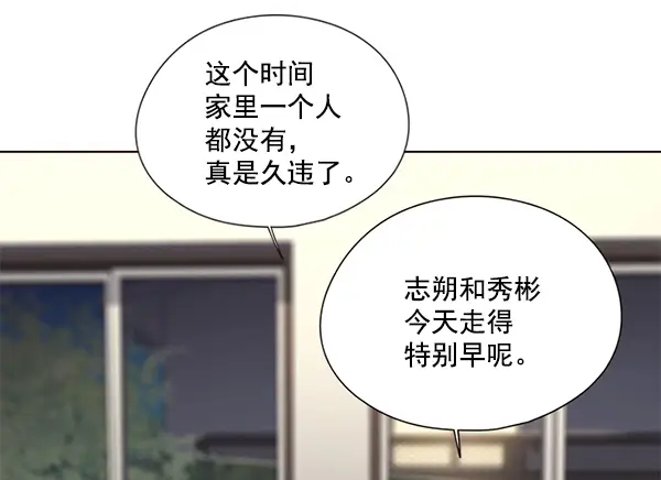 《觉醒吧，铲屎官！》第104话图130
