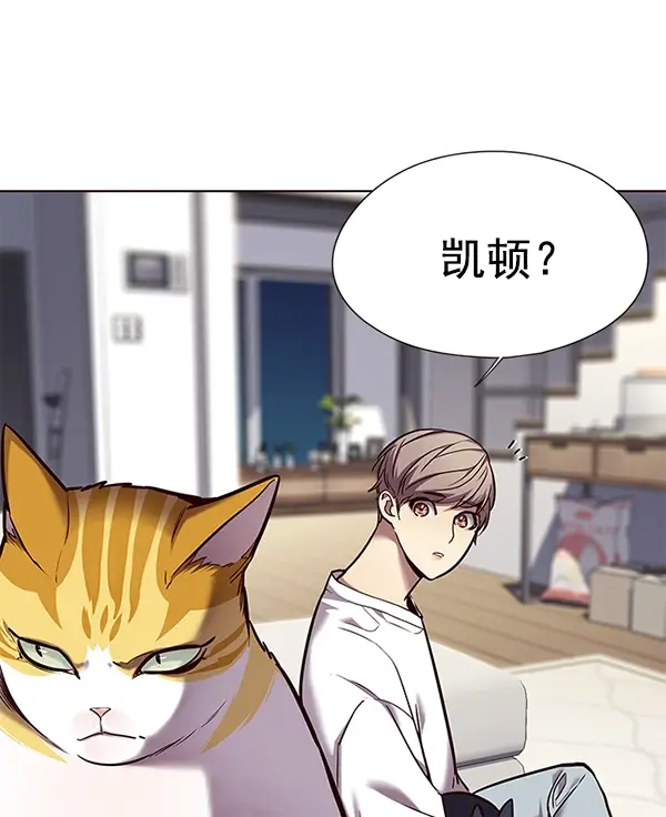 《觉醒吧，铲屎官！》第104话图133