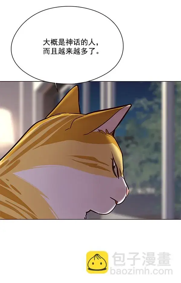 《觉醒吧，铲屎官！》第104话图135