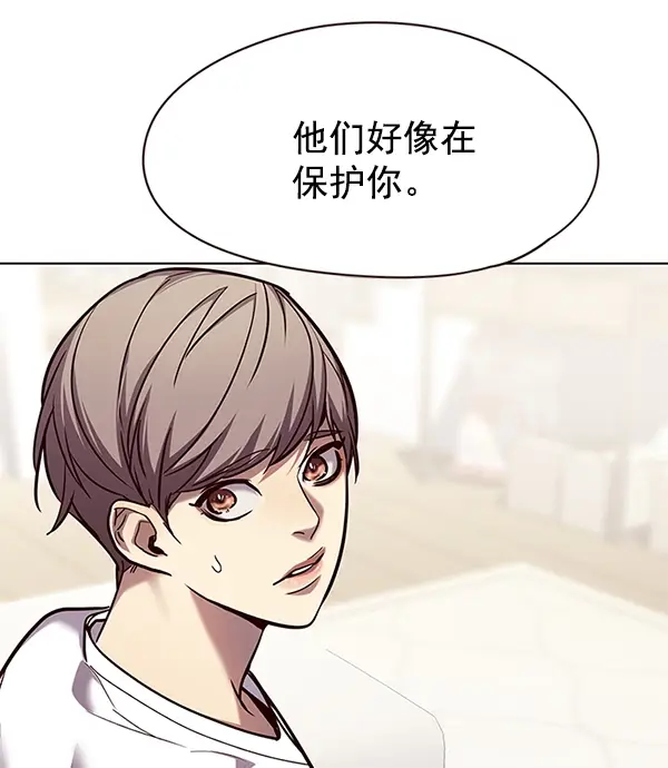 《觉醒吧，铲屎官！》第104话图136