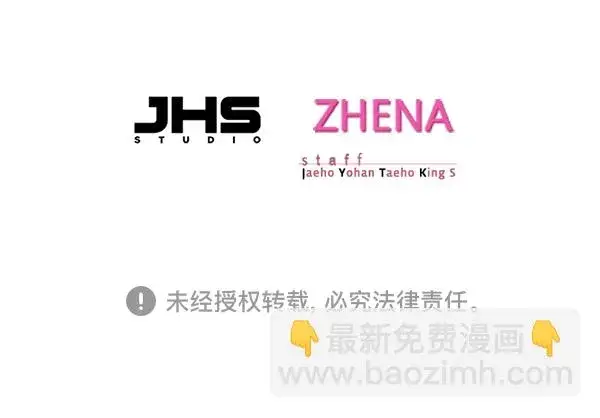 《觉醒吧，铲屎官！》第104话图138
