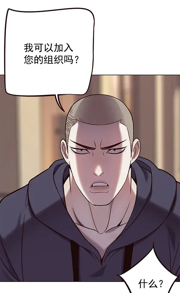 《觉醒吧，铲屎官！》第104话图16