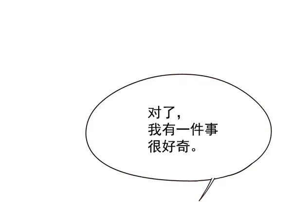 《觉醒吧，铲屎官！》第104话图22