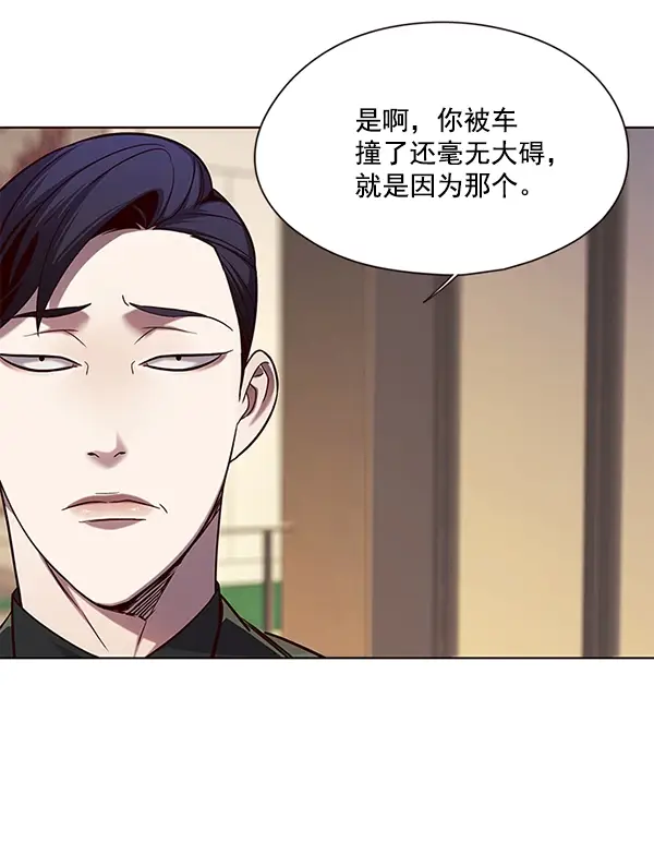 《觉醒吧，铲屎官！》第104话图24