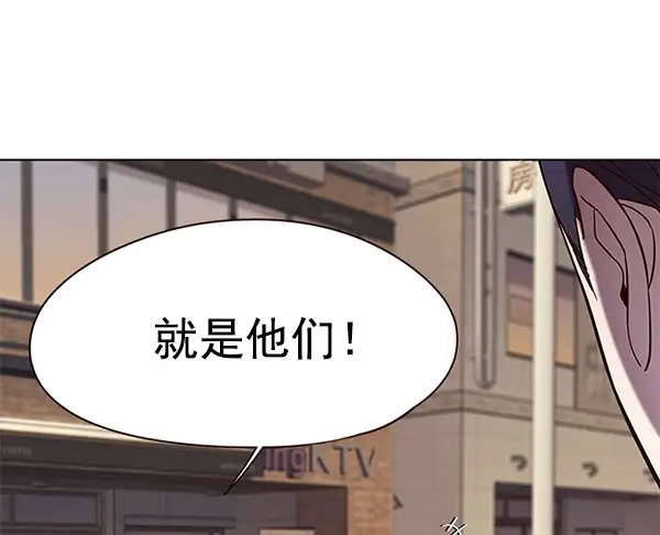 《觉醒吧，铲屎官！》第104话图27
