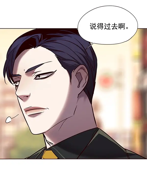 《觉醒吧，铲屎官！》第104话图29