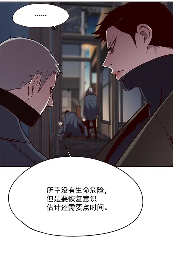 《觉醒吧，铲屎官！》第104话图3