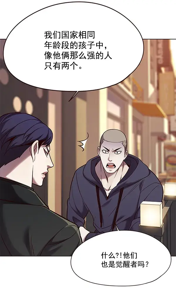《觉醒吧，铲屎官！》第104话图30