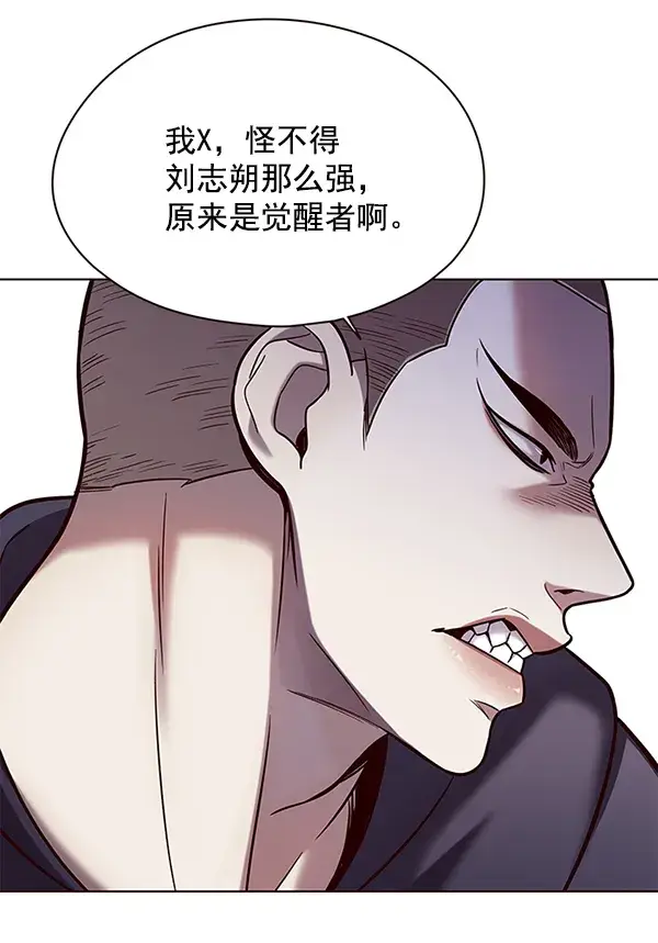 《觉醒吧，铲屎官！》第104话图33