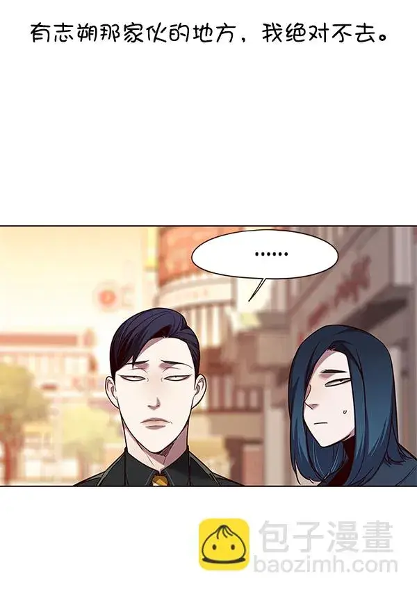 《觉醒吧，铲屎官！》第104话图37