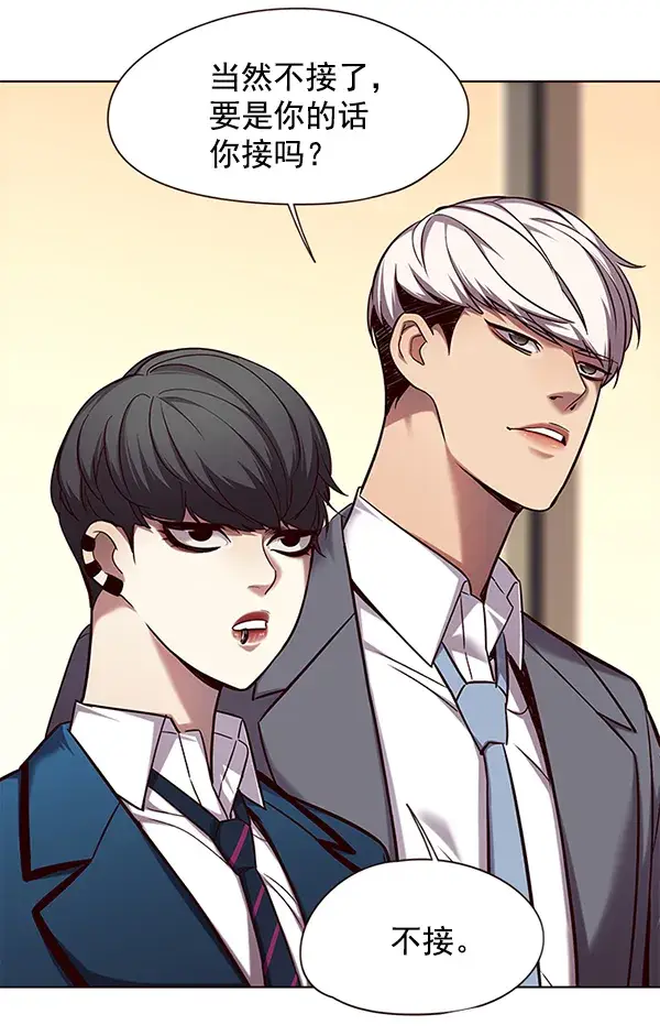 《觉醒吧，铲屎官！》第104话图41