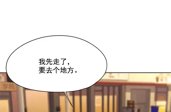 《觉醒吧，铲屎官！》第104话图44