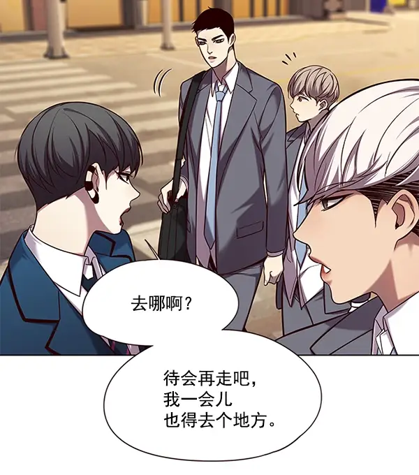 《觉醒吧，铲屎官！》第104话图45