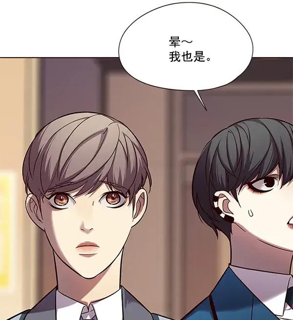 《觉醒吧，铲屎官！》第104话图49
