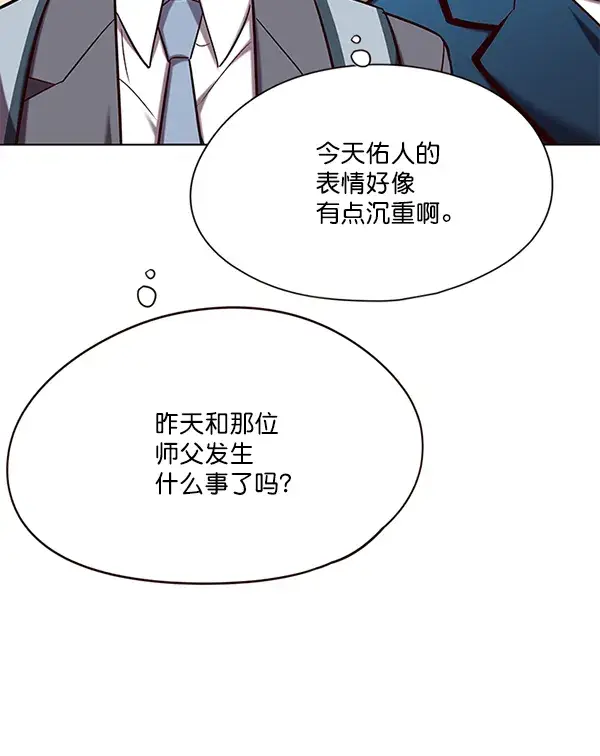《觉醒吧，铲屎官！》第104话图50