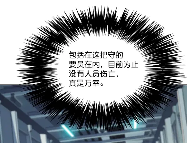 《觉醒吧，铲屎官！》第104话图52
