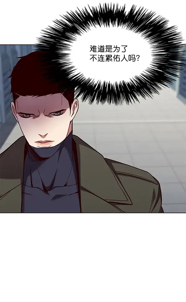 《觉醒吧，铲屎官！》第104话图54