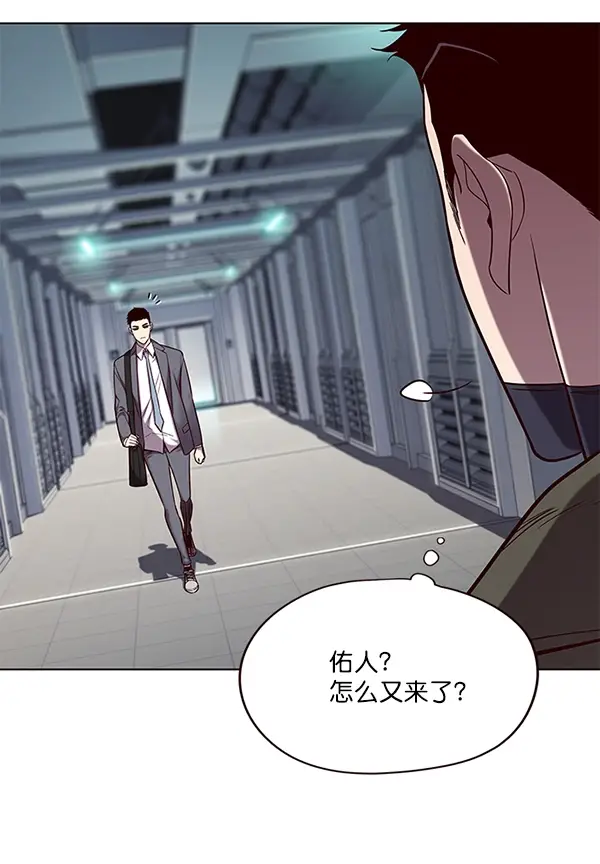《觉醒吧，铲屎官！》第104话图56