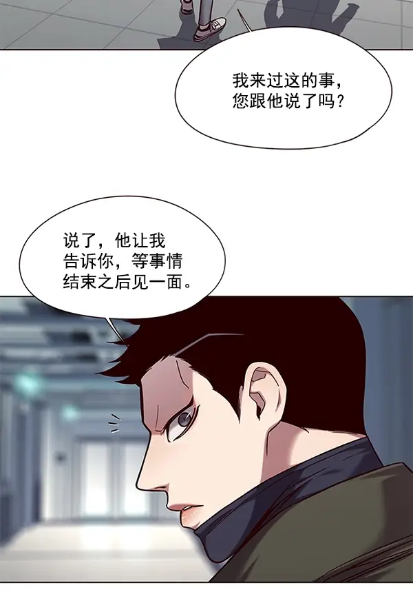 《觉醒吧，铲屎官！》第104话图58