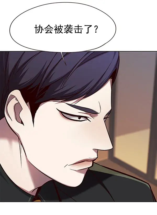 《觉醒吧，铲屎官！》第104话图6