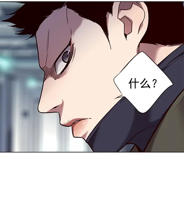 《觉醒吧，铲屎官！》第104话图61