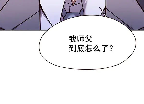 《觉醒吧，铲屎官！》第104话图63