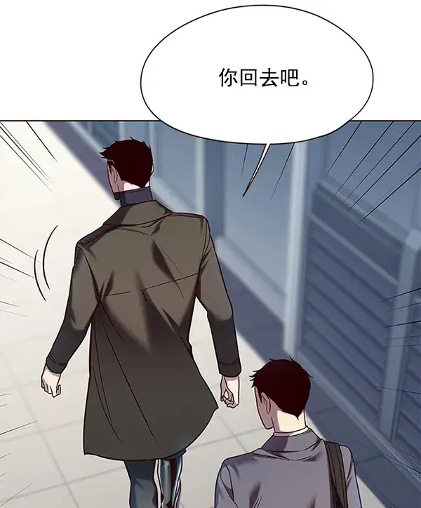 《觉醒吧，铲屎官！》第104话图65