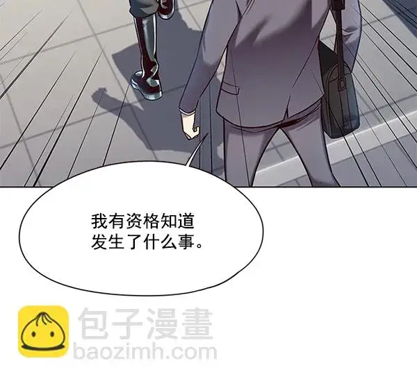 《觉醒吧，铲屎官！》第104话图66