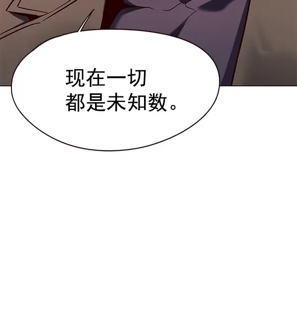 《觉醒吧，铲屎官！》第104话图73